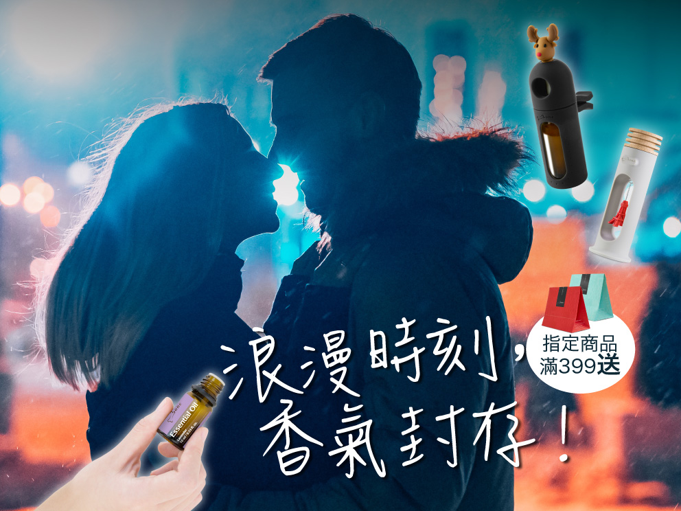 指定商品送精美禮物袋