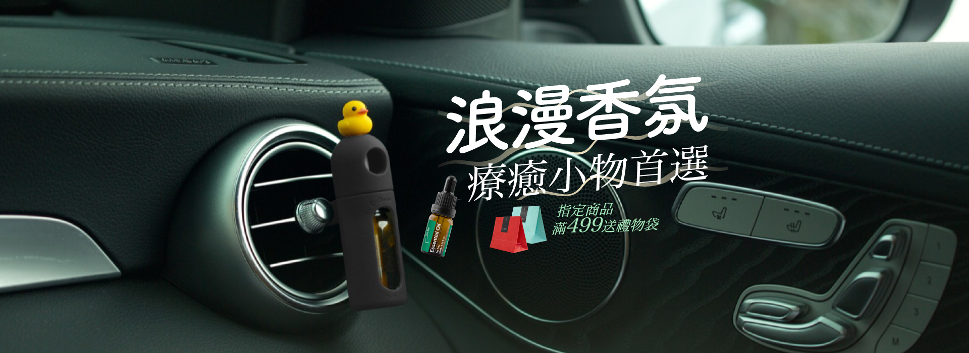 指定商品送精美禮物袋-2026年4月