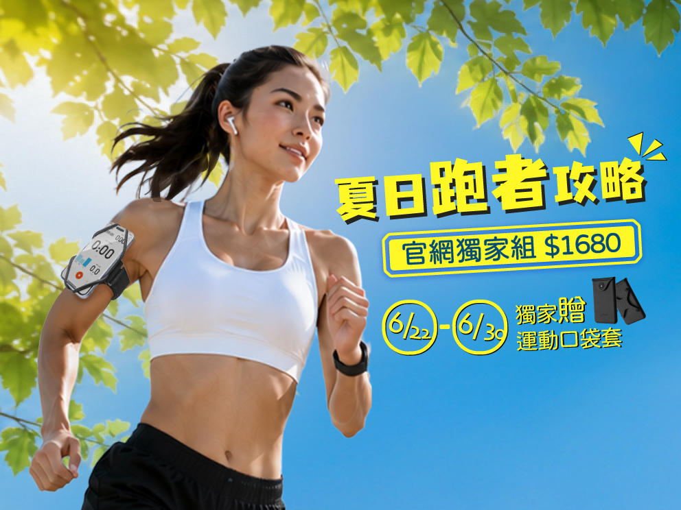 2026年6月短促-組合優惠-6/22-6/30