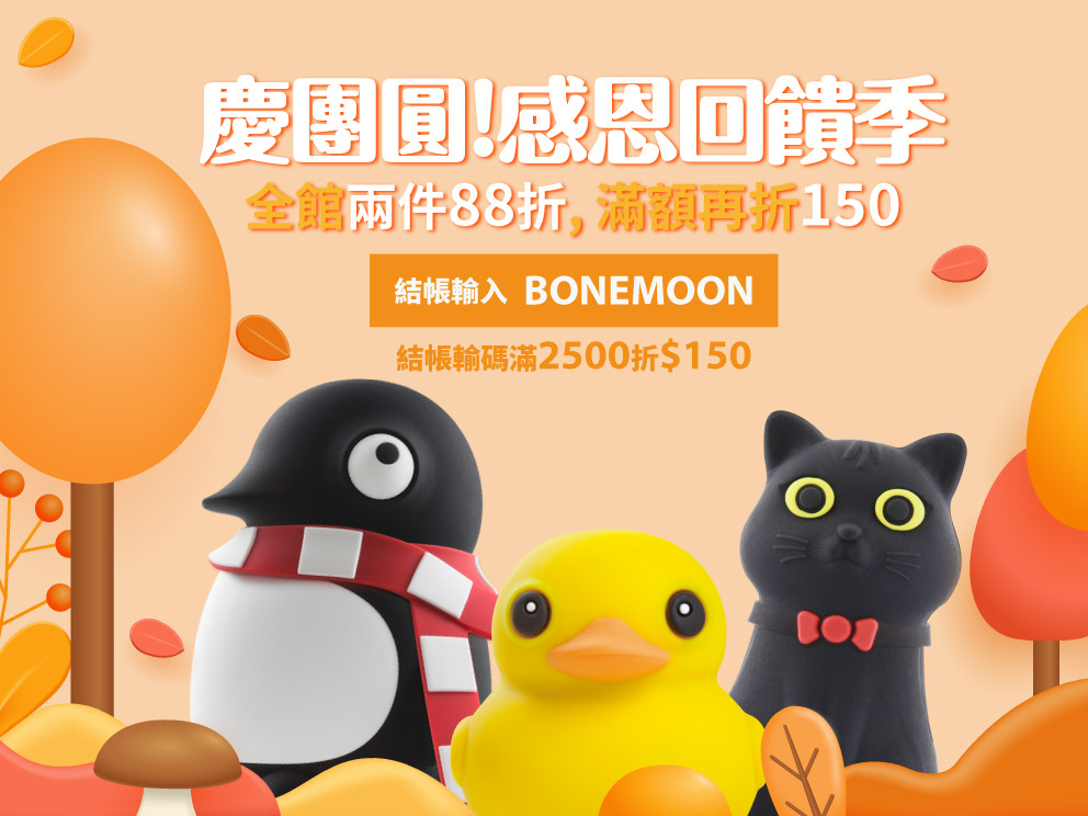2026年9月短促-感恩團員回饋