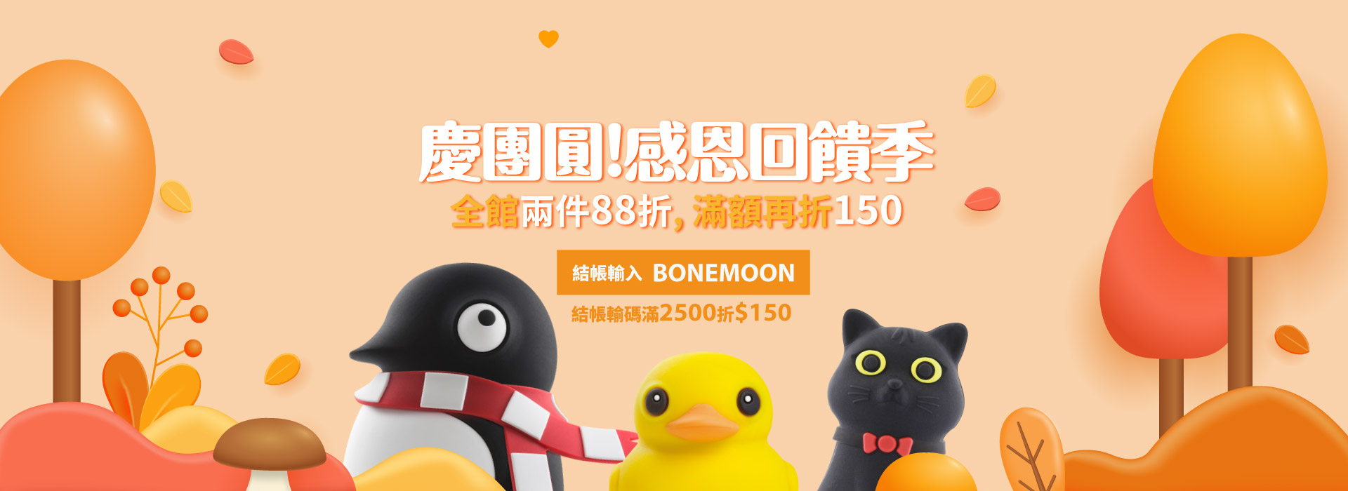 2026年9月短促-感恩團員回饋