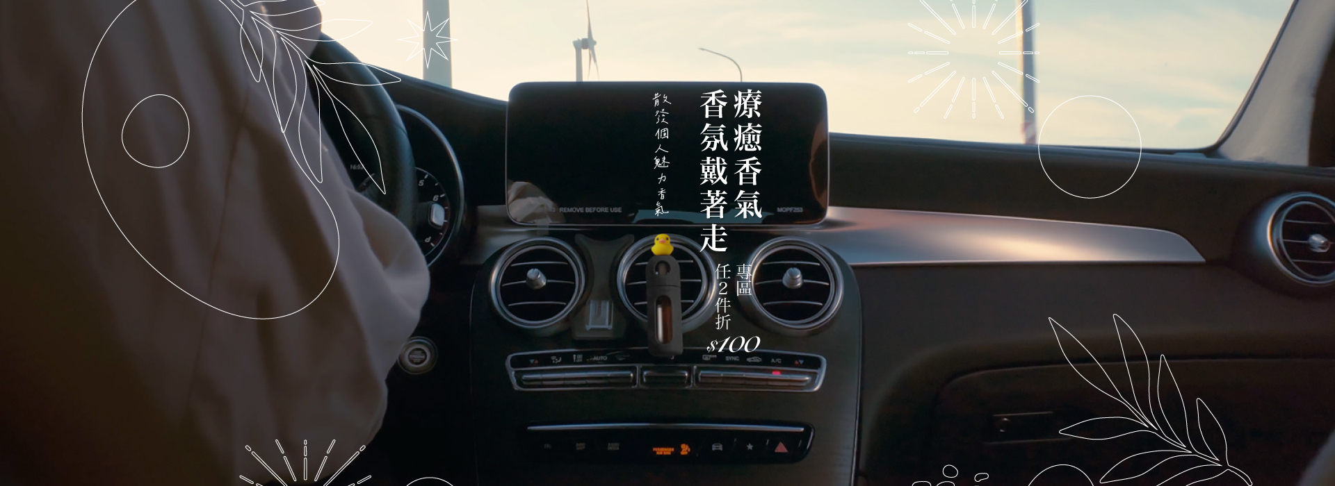 2026年10月-香氛