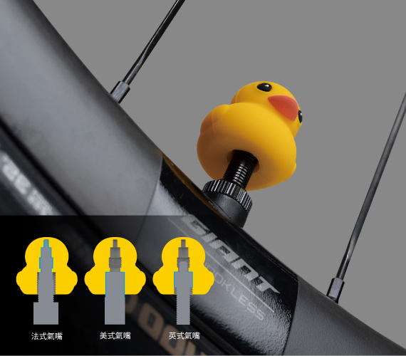 派提鴨氣嘴塞 單車輪子上裝著派提鴨氣嘴塞