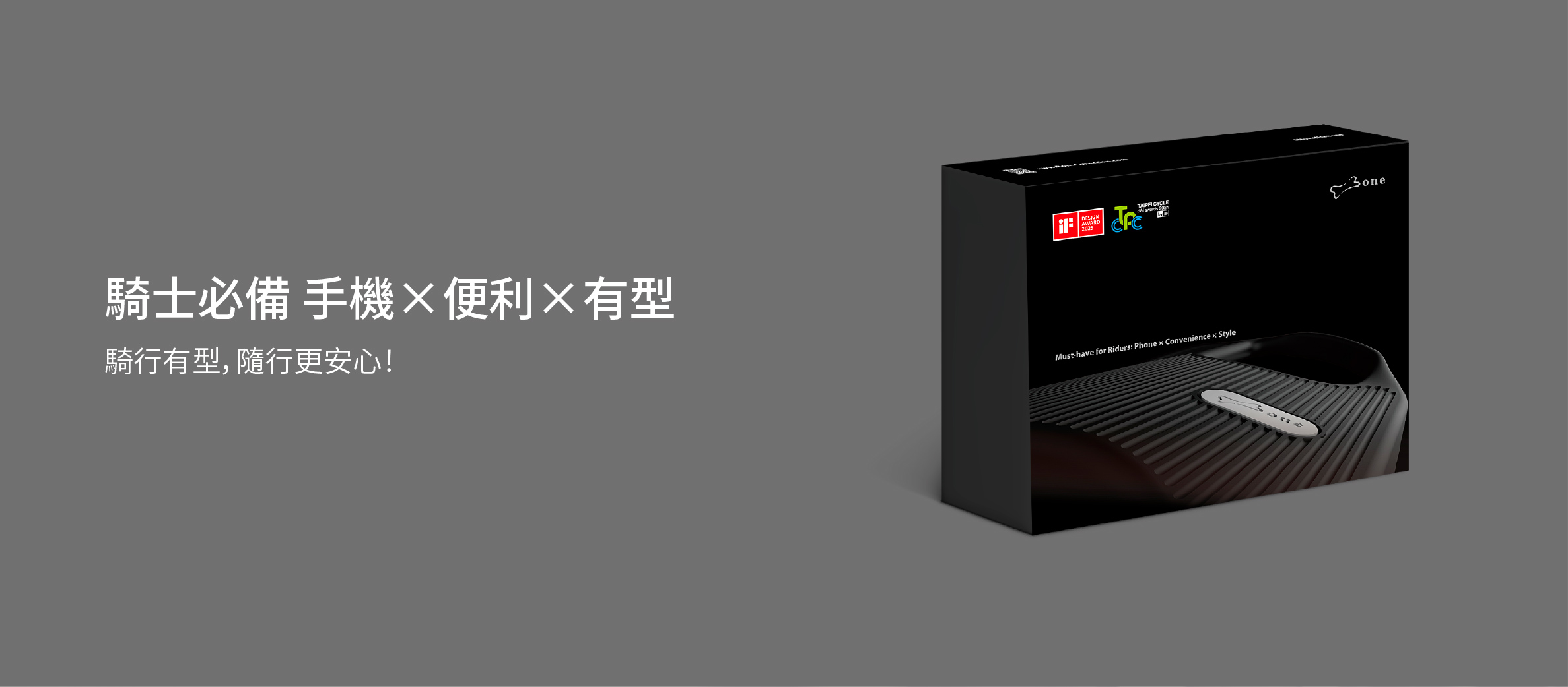 鴨力釋放一起衝 包裝盒露出