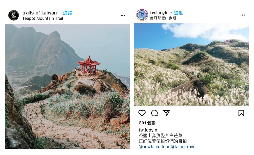 九份旅遊, 九份, 九份景點, 金瓜石, 金瓜石景點推薦, 茶壺山