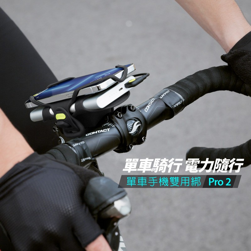 飛輪手機, 室內運動手機, 單車手機