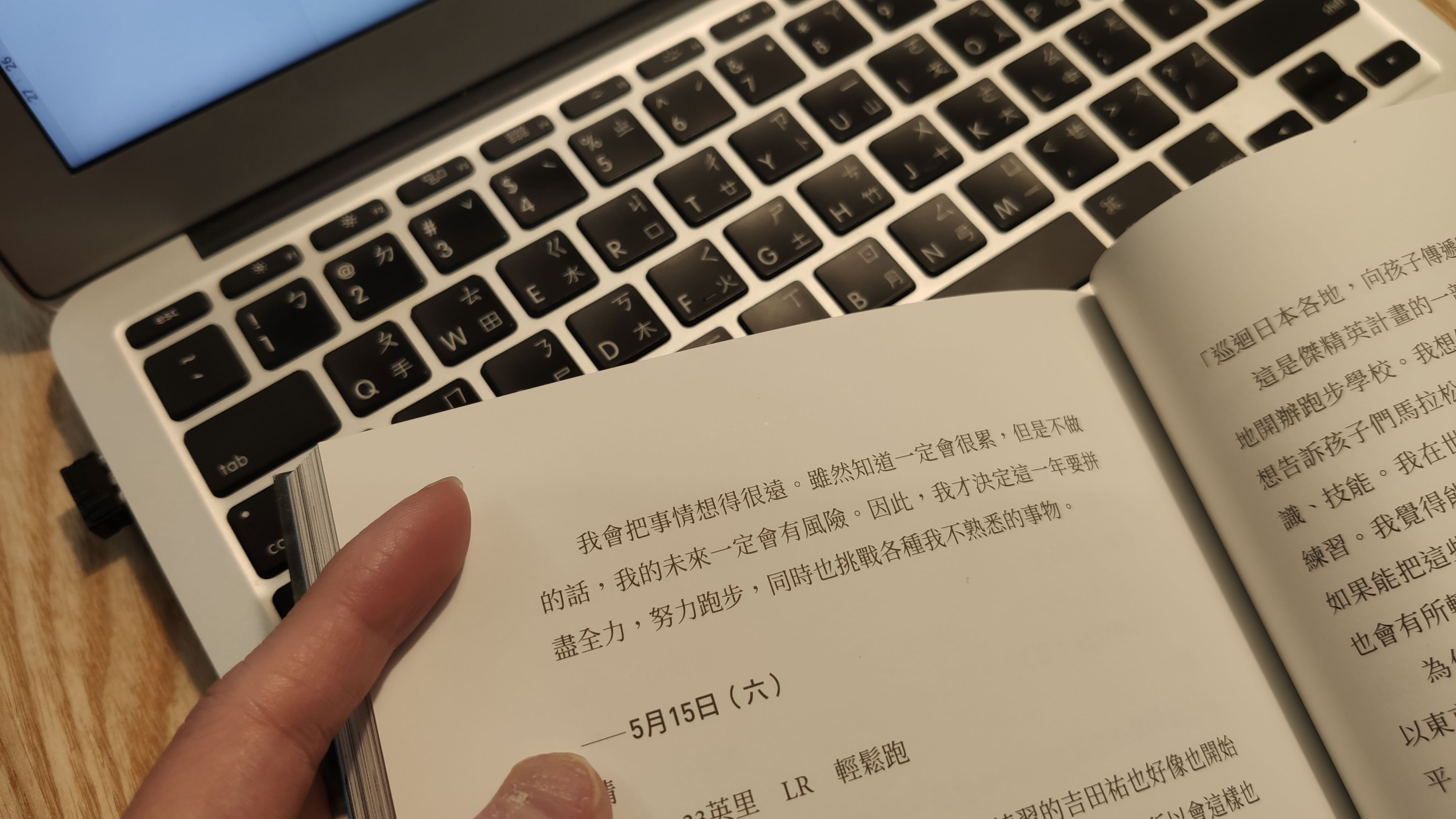 大迫傑書