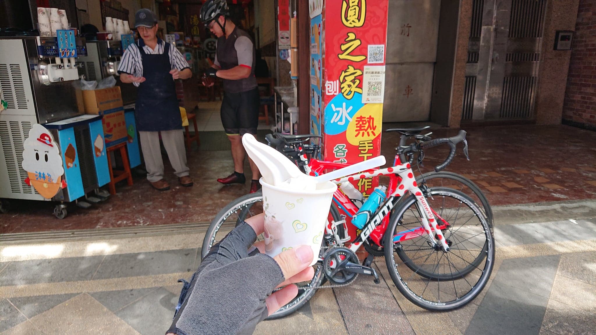 台北單車旅遊深坑老街豆腐霜淇淋