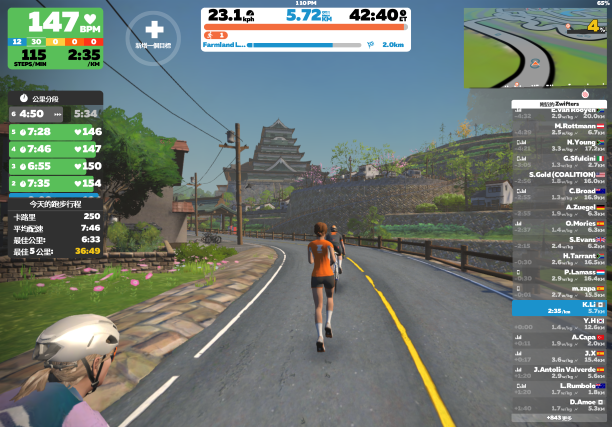 Zwift虛擬線上運動APP跑步