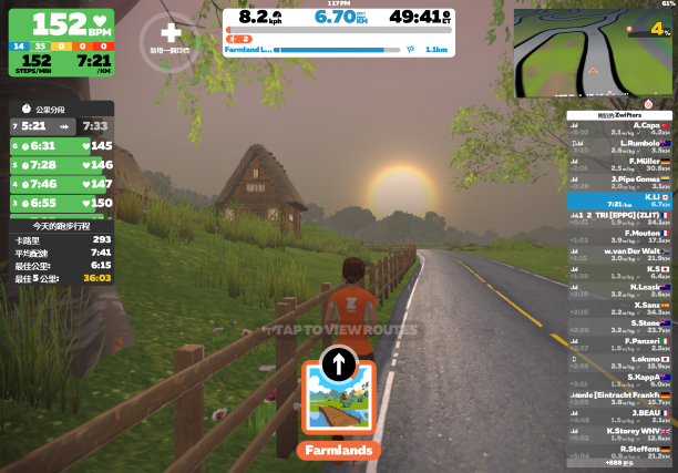 Zwift虛擬運動APP跑步