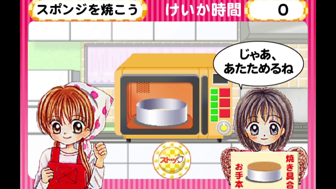 Eri's Cake Making is full of girlish charm.