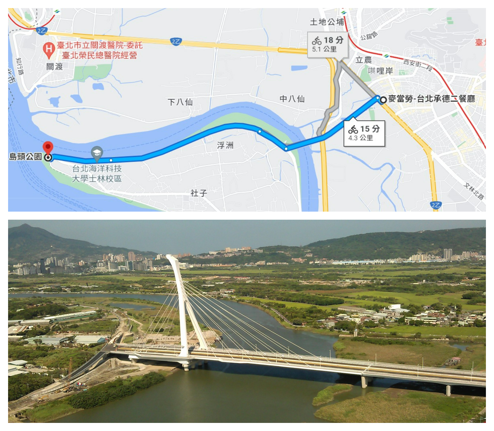 社子大橋