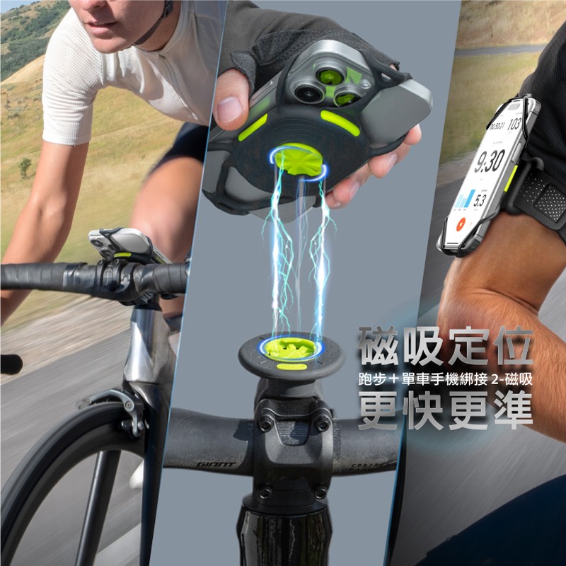 Tie Connect 2-Magnetic,鐵人三項,鐵人,玩賽樂園,自行車,跑步,游泳,Ironman,三鐵,三鐵裝備、初鐵
