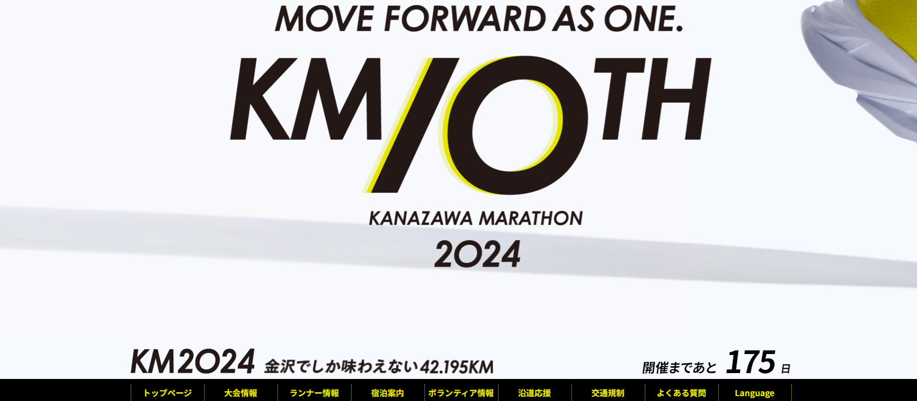 km/oth,日本