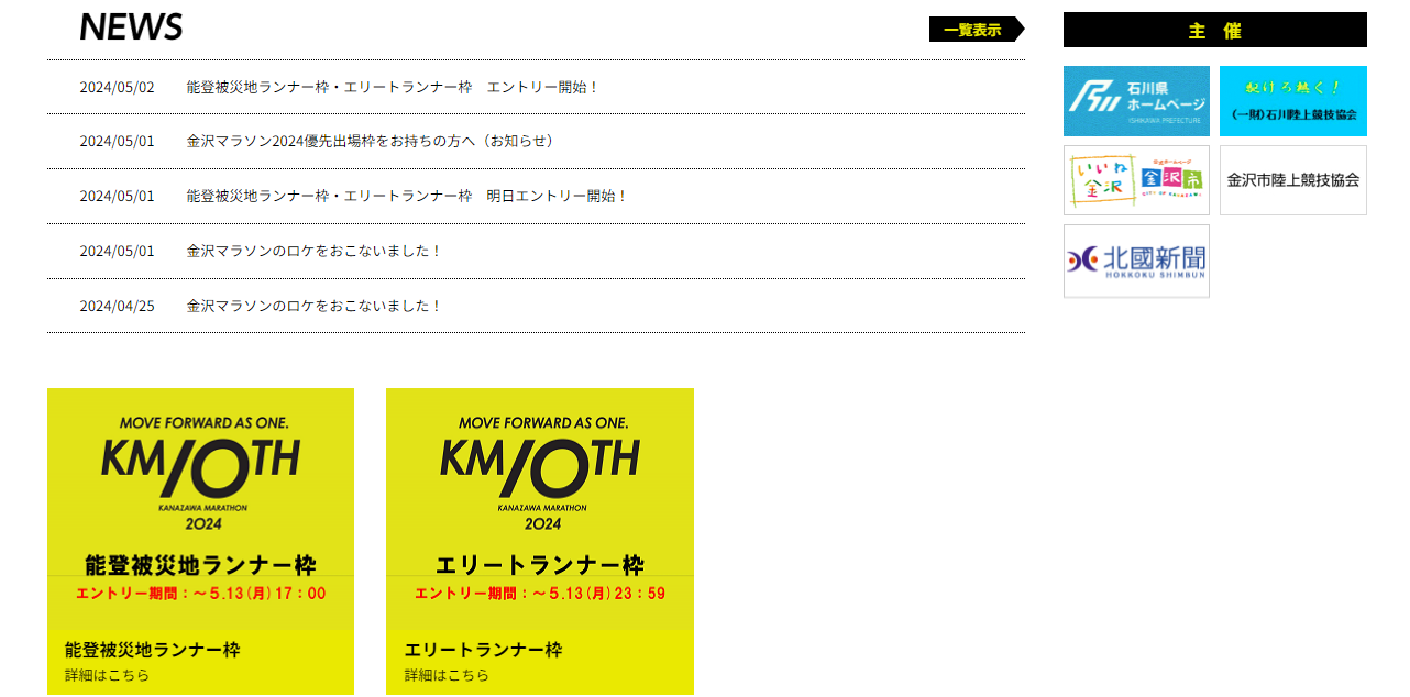 km/oth,日本
