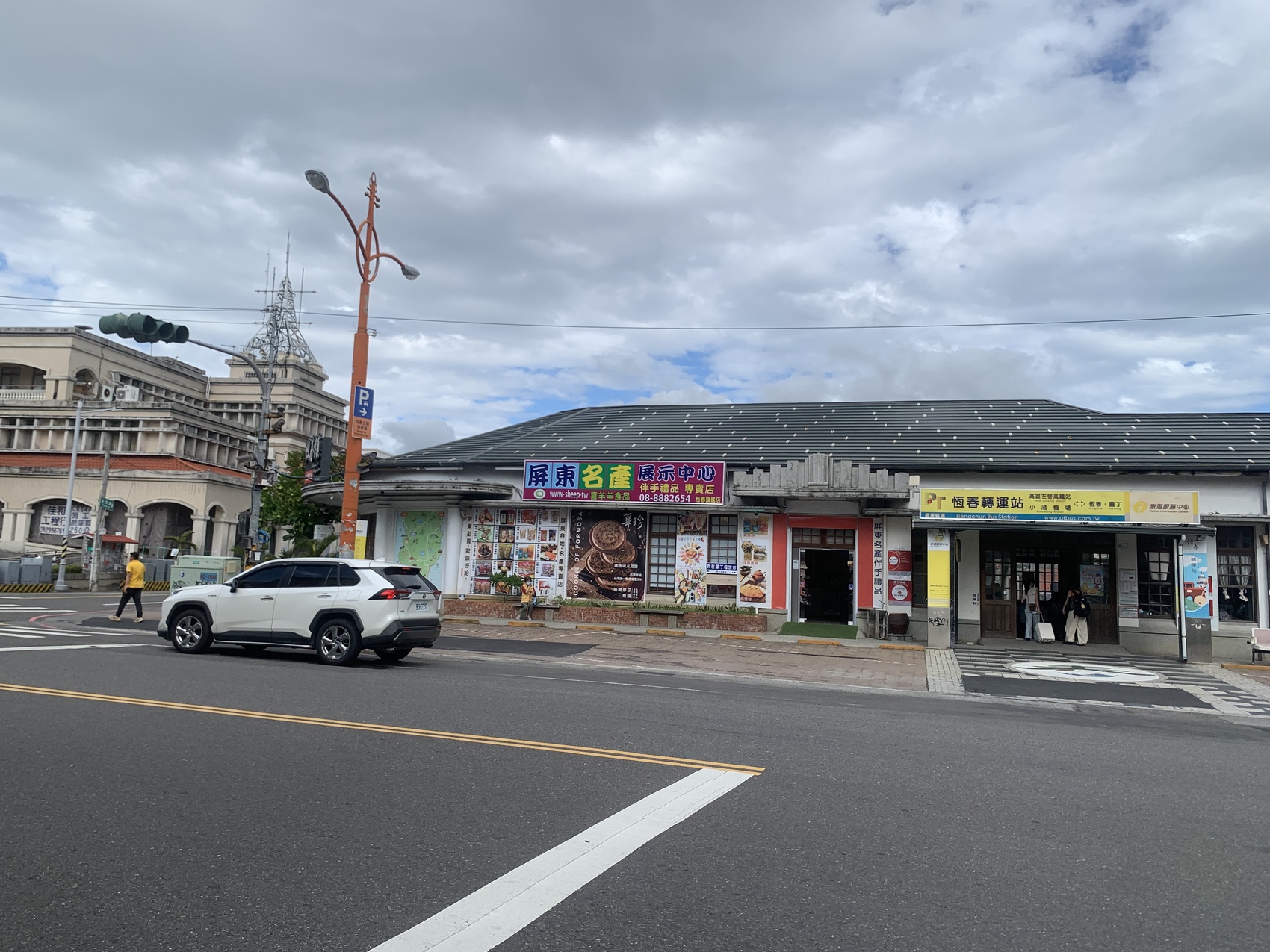 Hengchun Transfer Station