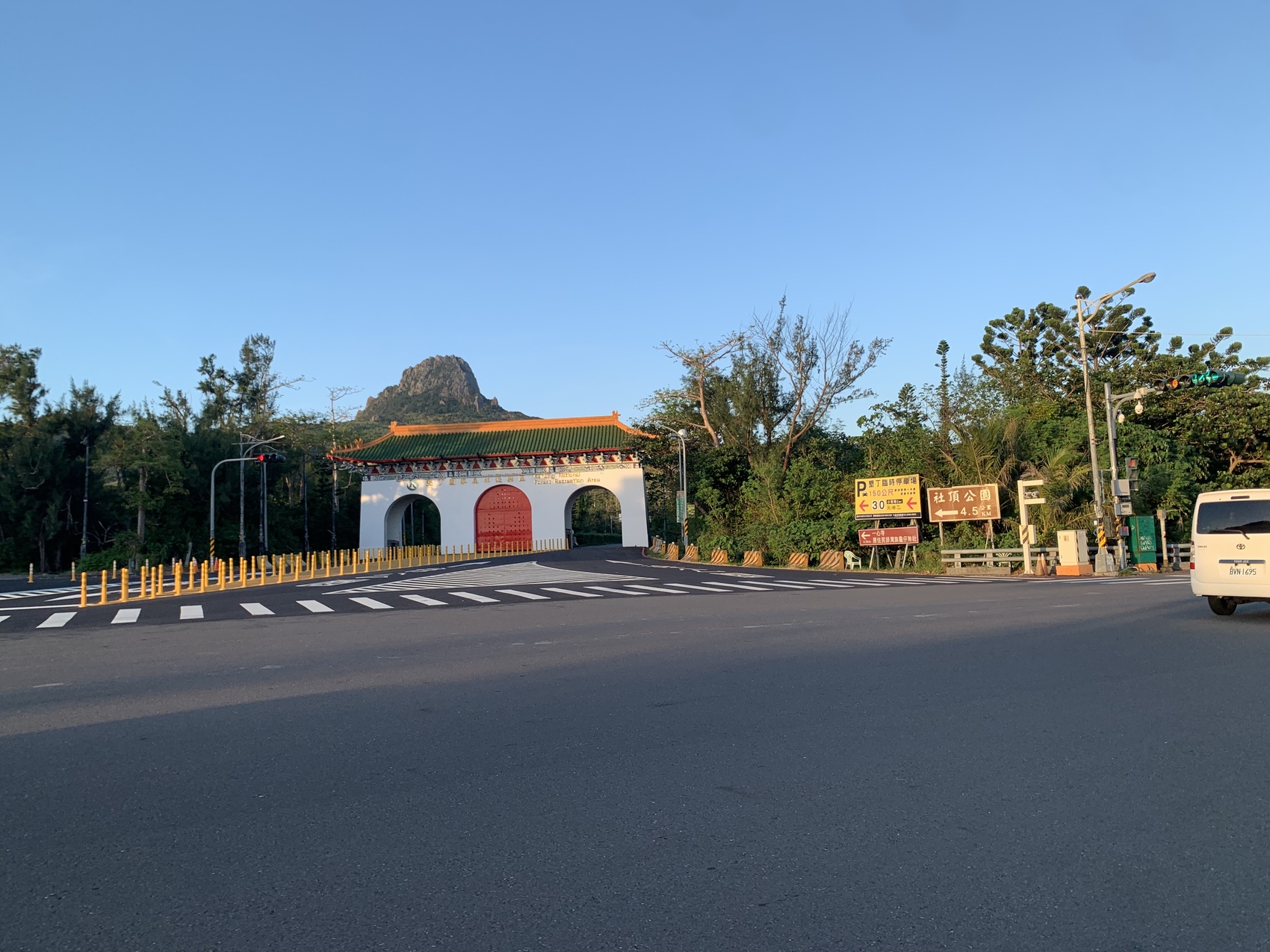 社頂公園