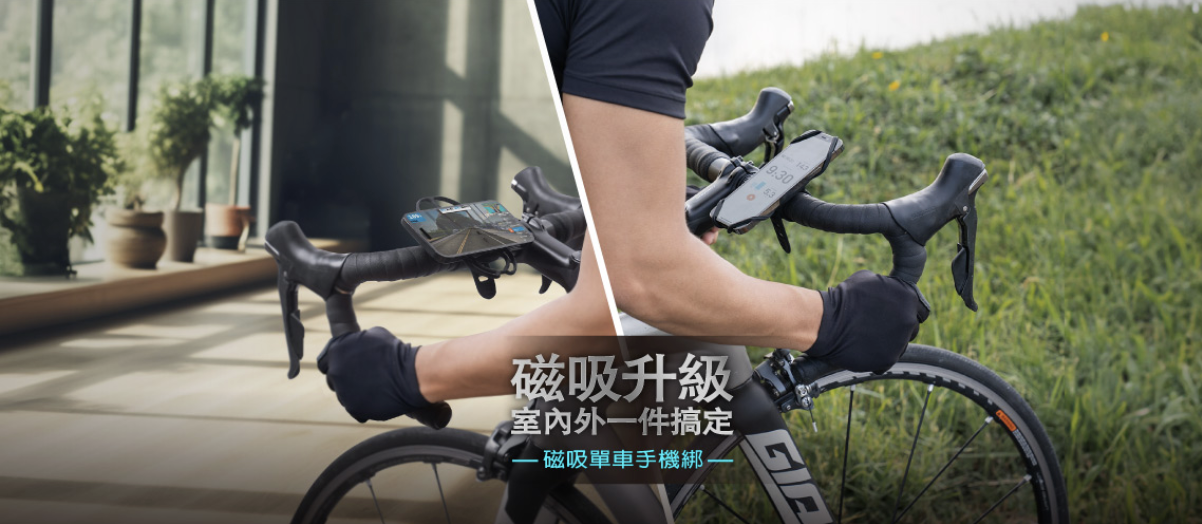Bone Magnetic Bike Phone Holder