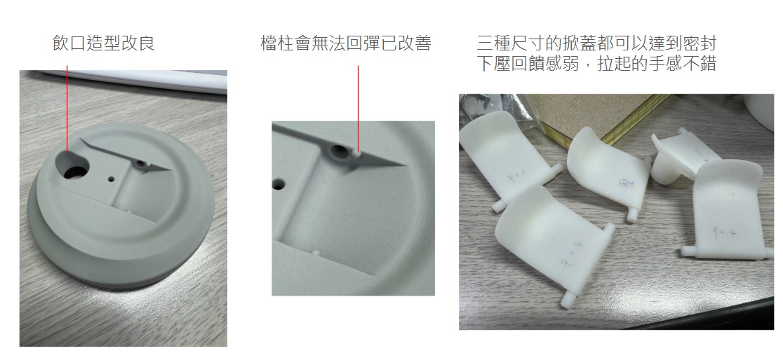 草模打樣
